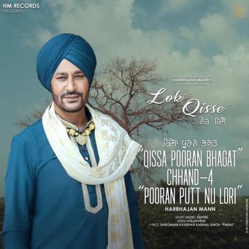download Pooran-Putt-Nu-Lori Harbhajan Mann mp3